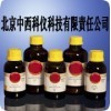 1-乙基-3-甲基咪唑啉雙（三氟甲基磺?；﹣啺? onmouseover=