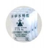 升華水楊酸 鄰羥基苯甲酸；消毒防腐藥染料中間體阿斯匹林優(yōu)降糖